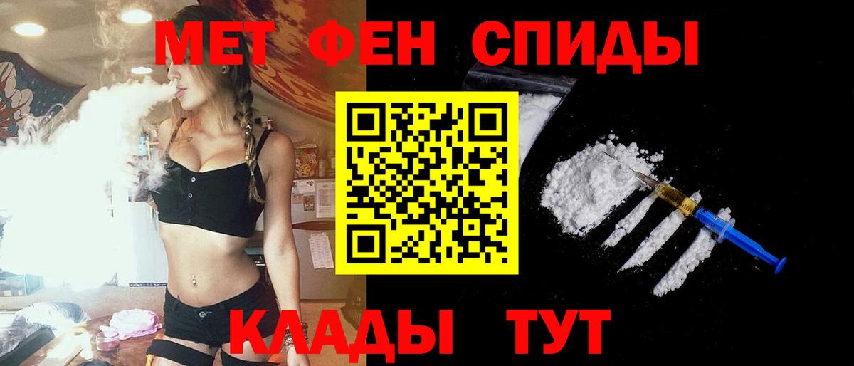 Амфетамин Premium Пушкино