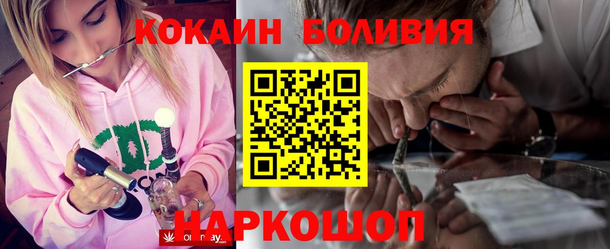 КОКАИН Columbia Пушкино