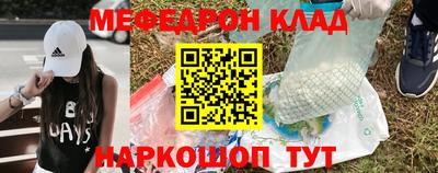 эйфоретик Новозыбков