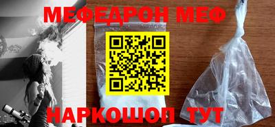 прущие грибы Новокубанск