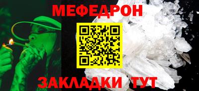 эйфоретик Новозыбков