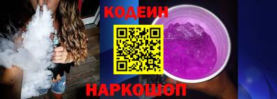 эйфоретик Новозыбков