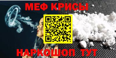 мескалин Новодвинск