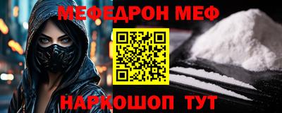 эйфоретик Новозыбков