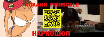 прущие грибы Новокубанск