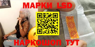 эйфоретик Новозыбков