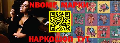 прущие грибы Новокубанск