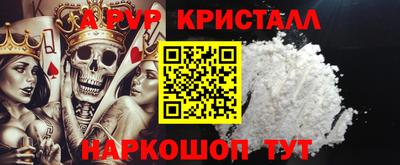 мескалин Новодвинск