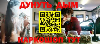 мескалин Новодвинск