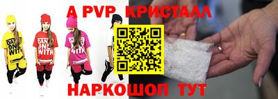 прущие грибы Новокубанск