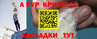 прущие грибы Новокубанск