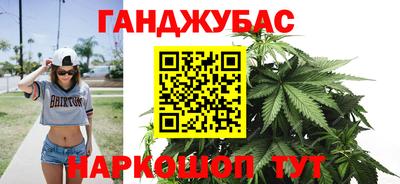эйфоретик Новозыбков
