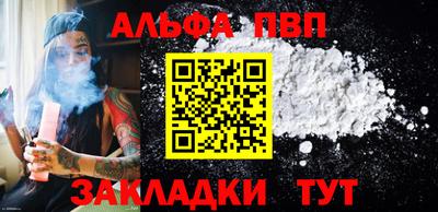 мескалин Новодвинск