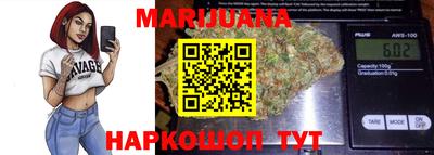 эйфоретик Новозыбков