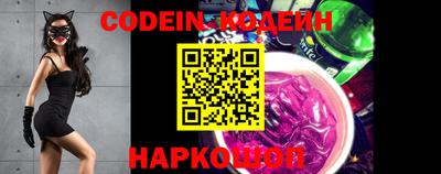 эйфоретик Новозыбков