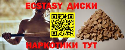 эйфоретик Новозыбков