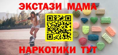 прущие грибы Новокубанск