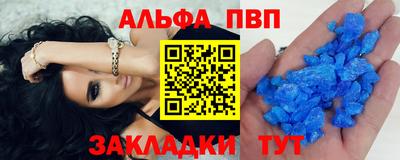 прущие грибы Новокубанск