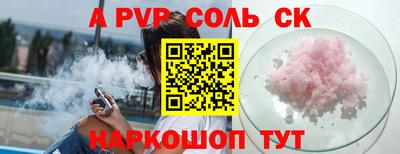 прущие грибы Новокубанск