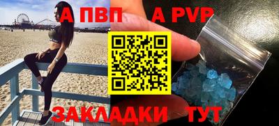 прущие грибы Новокубанск