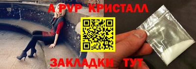 эйфоретик Новозыбков