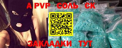 прущие грибы Новокубанск