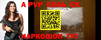 прущие грибы Новокубанск
