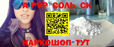 мескалин Новодвинск