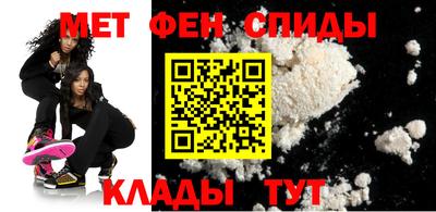 эйфоретик Новозыбков