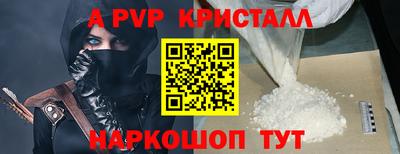 эйфоретик Новозыбков