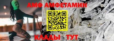 прущие грибы Новокубанск