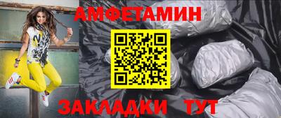 мескалин Новодвинск