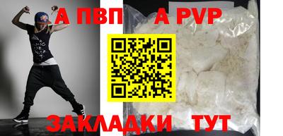 эйфоретик Новозыбков