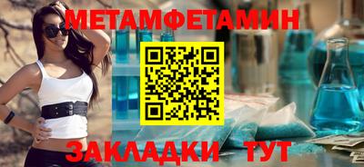 мескалин Новодвинск