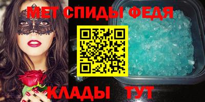 мескалин Новодвинск