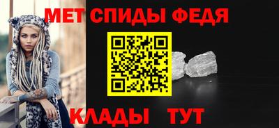 мескалин Новодвинск