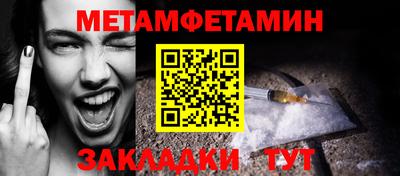 прущие грибы Новокубанск