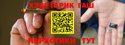 мескалин Новодвинск