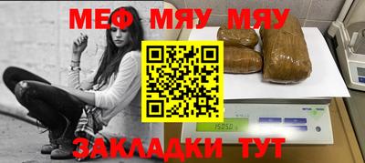 мескалин Новодвинск