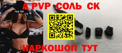 эйфоретик Новозыбков