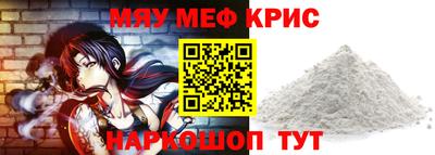 мескалин Новодвинск