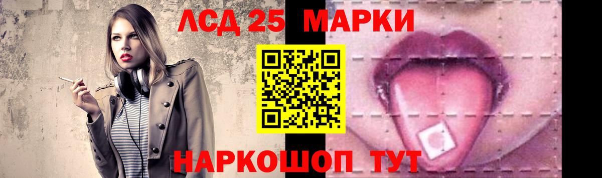 Пушкино  ЛСД экстази кислота  МЕГА как войти  Вход с VPN  Лсд 25 экстази кислота 