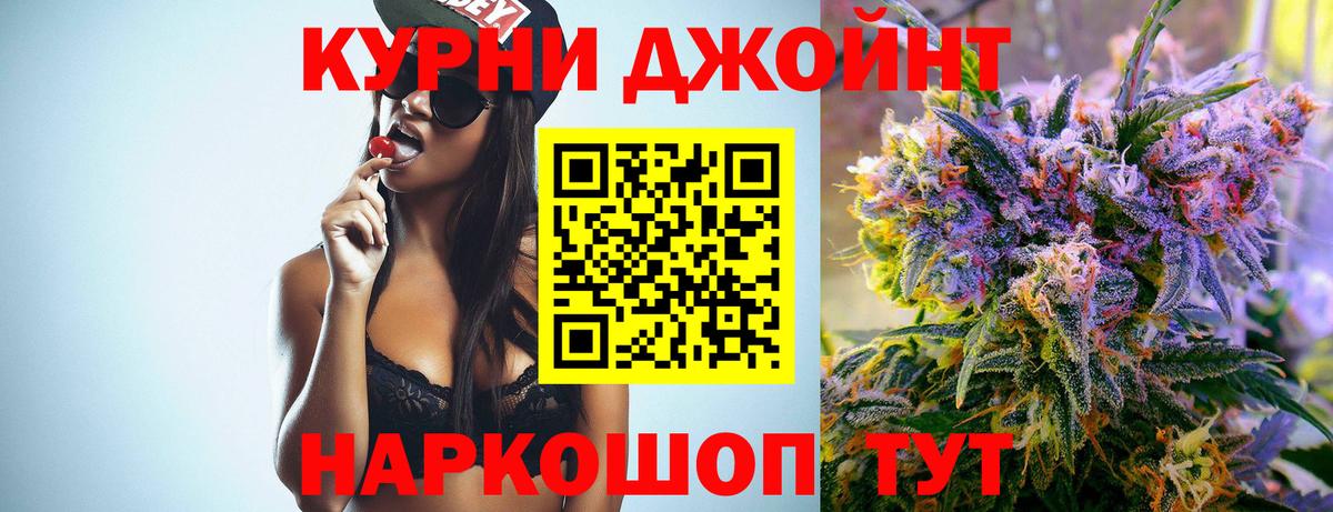 Шишки марихуана Bruce Banner  Бошки марихуана план  Пушкино  Бошки марихуана OG Kush  Вход с VPN 