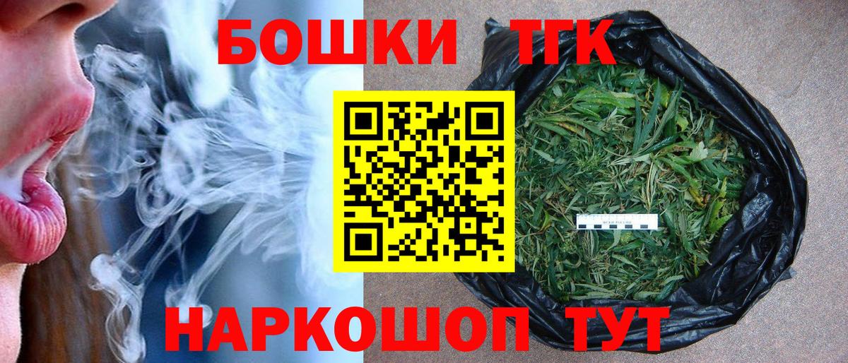 Канабис LSD WEED Пушкино